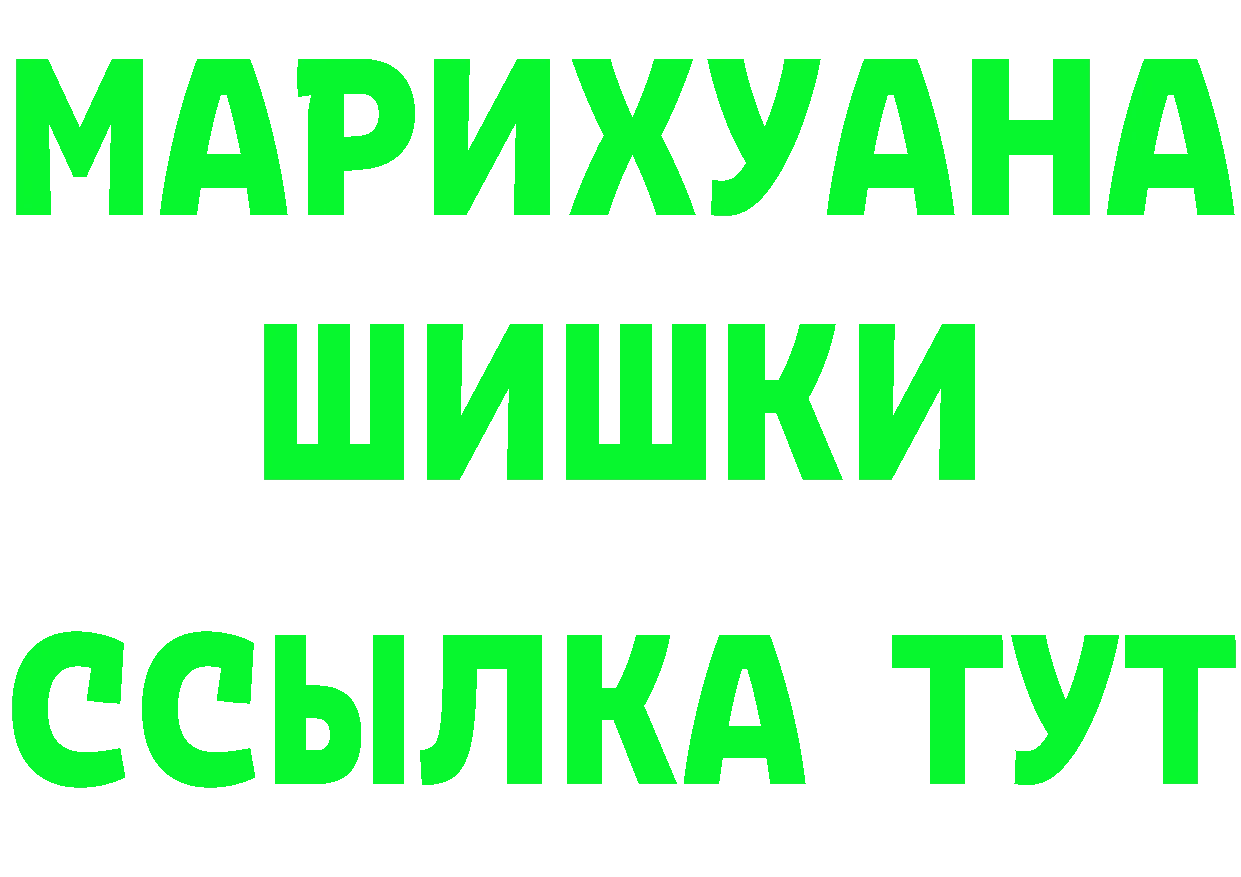 АМФ Розовый рабочий сайт shop ссылка на мегу Киселёвск